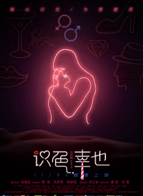 精品日韩国产欧美在线观看